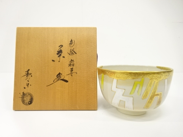 revival20251126a 364.jpg